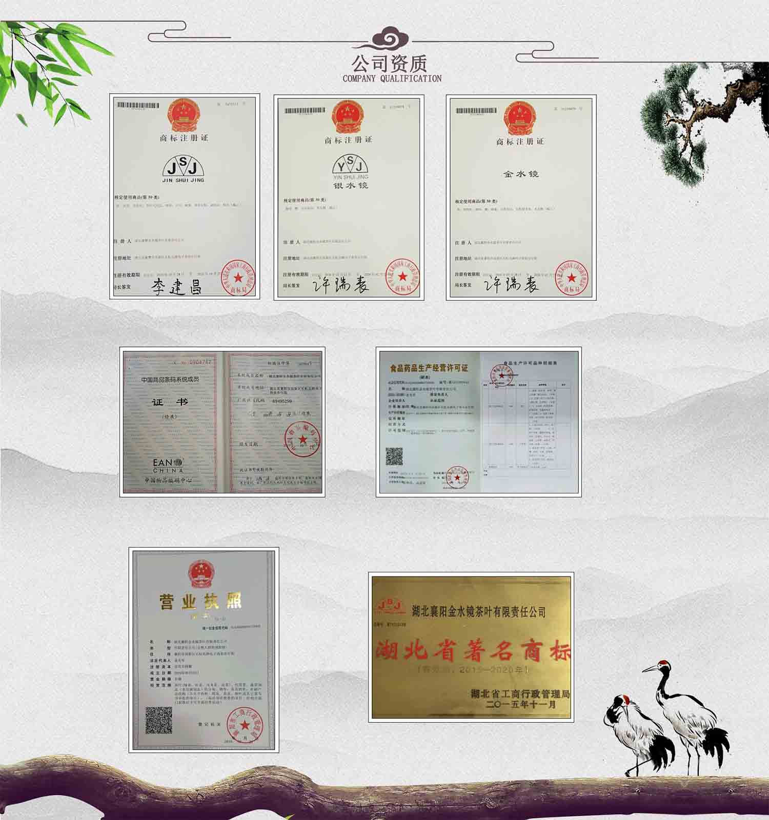 公司資質(zhì) 企業(yè)官網(wǎng) 待上傳.JPG